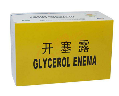 開塞露會影響哺乳嗎？哺乳期可以用開塞露嗎？