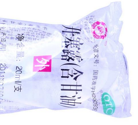 開塞露會致癌嗎？開塞露有致癌風(fēng)險嗎？