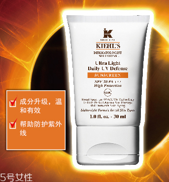 科顏氏新版防曬隔離乳含酒精嗎 科顏氏防曬乳適合膚質(zhì) 科顏氏新版防曬隔離乳含酒精嗎 科顏氏防曬乳適合膚質(zhì)