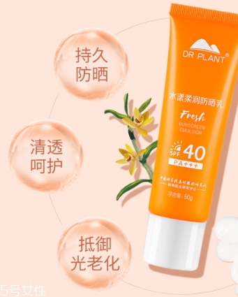 化學(xué)防曬很傷皮膚嗎？化學(xué)防曬對皮膚的危害