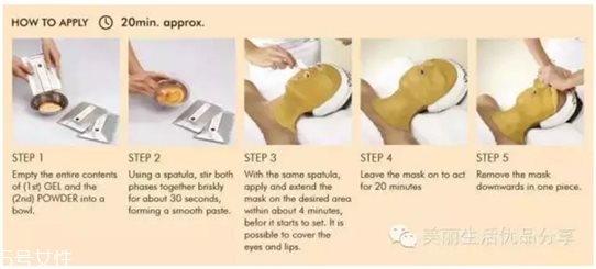 西班牙卡曼面膜到底好用嗎 卡曼黃金面膜使用評(píng)價(jià) 西班牙卡曼面膜到底好用嗎 卡曼黃金面膜使用評(píng)價(jià)