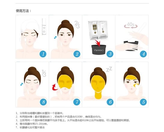 西班牙卡曼面膜到底好用嗎 卡曼黃金面膜使用評(píng)價(jià) 西班牙卡曼面膜到底好用嗎 卡曼黃金面膜使用評(píng)價(jià)