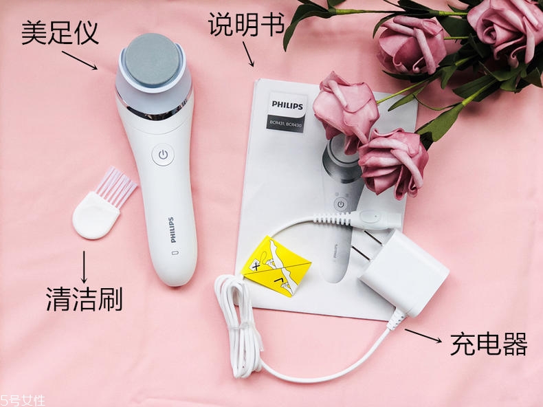 飛利浦電動(dòng)美足儀怎么樣 飛利浦電動(dòng)美足儀評(píng)測(cè) 飛利浦電動(dòng)美足儀怎么樣 飛利浦電動(dòng)美足儀評(píng)測(cè)