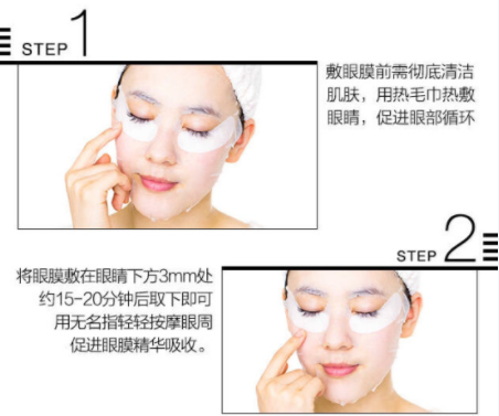 petitfee璞帝妃黃金眼膜怎么樣 璞帝妃黃金和黑珍珠的區(qū)別 petitfee璞帝妃黃金眼膜怎么樣 璞帝妃黃金和黑珍珠的區(qū)別