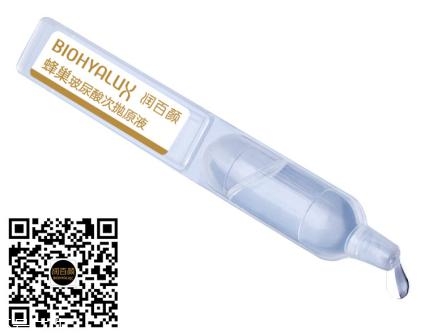 潤百顏是什么牌子 潤百顏蜂巢玻尿酸水潤次拋原液怎么樣 潤百顏是什么牌子 潤百顏蜂巢玻尿酸水潤次拋原液怎么樣