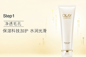olay菁醇青春系列專柜價格 olay菁醇青春系列使用心得 olay菁醇青春系列專柜價格 olay菁醇青春系列使用心得