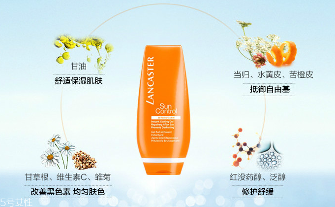 蘭嘉絲汀曬后修復(fù)啫喱敏感肌能用嗎？孕婦能用嗎？