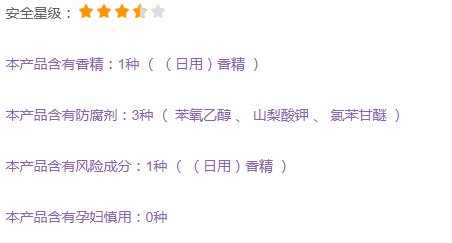 蘭嘉絲汀曬后修復(fù)啫喱敏感肌能用嗎？孕婦能用嗎？