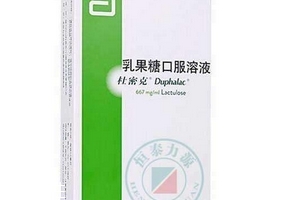 乳果糖是低聚糖嗎？乳果糖跟低聚糖有區(qū)別嗎？