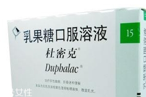 乳果糖要吃多久見效？乳果糖見效時間