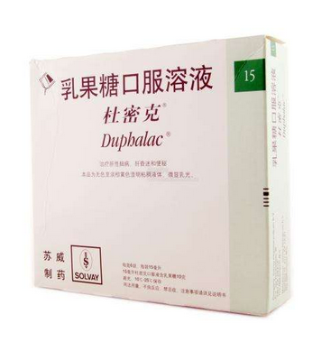 乳果糖要吃多久見效？乳果糖見效時間