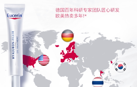 eucerin優(yōu)色林眼霜怎么樣？優(yōu)色林眼霜有效嗎