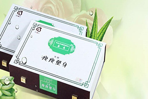 蓓儷芙養(yǎng)森瘦瘦包騙局 蓓儷芙養(yǎng)森瘦瘦包曝光 蓓儷芙養(yǎng)森瘦瘦包騙局 蓓儷芙養(yǎng)森瘦瘦包曝光