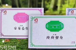 蓓儷芙養(yǎng)森瘦瘦包怎么用？蓓儷芙養(yǎng)森瘦瘦包使用注意事項