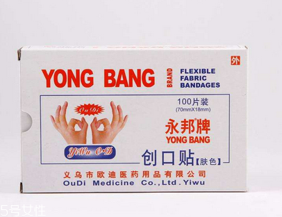 創(chuàng)可貼可以刷醫(yī)保嗎？創(chuàng)可貼可以報(bào)銷(xiāo)嗎？