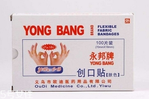 創(chuàng)可貼上面有藥嗎？創(chuàng)可貼含有藥品成分嗎？