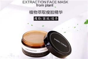 希羅瘦臉面膜有用嗎 希羅瘦臉面膜有效果嗎 希羅瘦臉面膜有用嗎 希羅瘦臉面膜有效果嗎