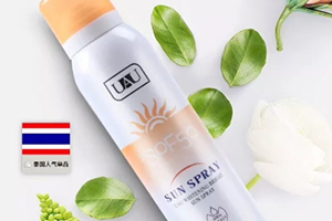 泰國防曬噴霧哪個牌子好？泰國防曬噴霧排行榜