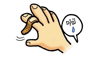 創(chuàng)可貼和肉連著怎么辦？創(chuàng)可貼連著肉怎么處理？