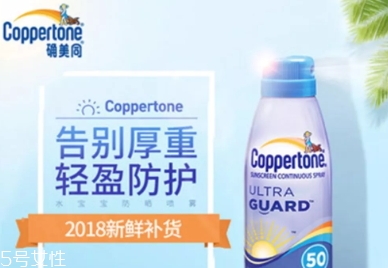 美國防曬噴霧哪個牌子好？美國防曬噴霧排行榜