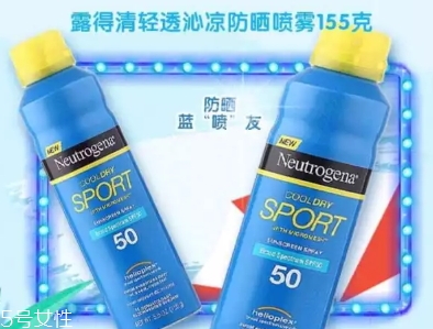 美國防曬噴霧哪個牌子好？美國防曬噴霧排行榜