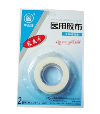 醫(yī)用膠布過(guò)敏怎么處理？醫(yī)用膠布過(guò)敏怎么辦？