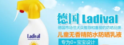 德國防曬噴霧哪個牌子好？德國防曬噴霧排行榜