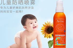 法國防曬噴霧哪個牌子好？法國防曬噴霧排行榜