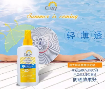 澳洲防曬噴霧哪個牌子好？澳洲防曬噴霧排行榜