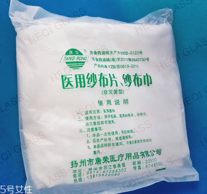醫(yī)用紗布怎么固定？醫(yī)用紗布怎么包扎？