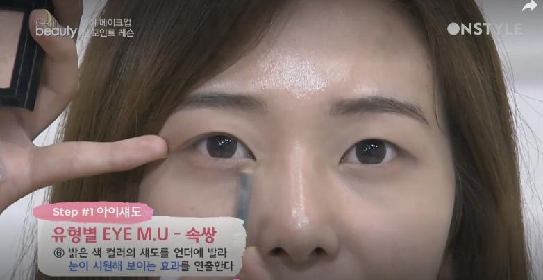 內(nèi)雙眼皮、單眼皮、雙眼皮眼妝怎么畫最迷人漂亮