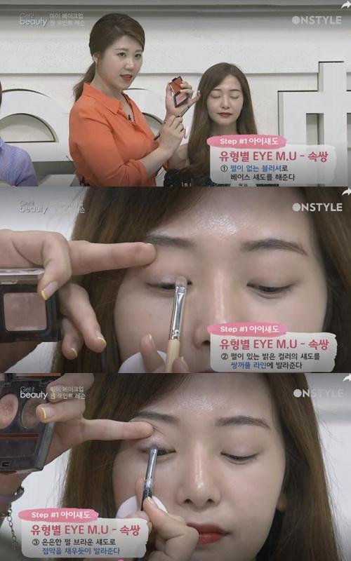 內(nèi)雙眼皮、單眼皮、雙眼皮眼妝怎么畫最迷人漂亮