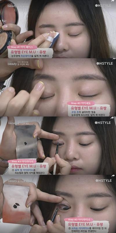 內(nèi)雙眼皮、單眼皮、雙眼皮眼妝怎么畫最迷人漂亮