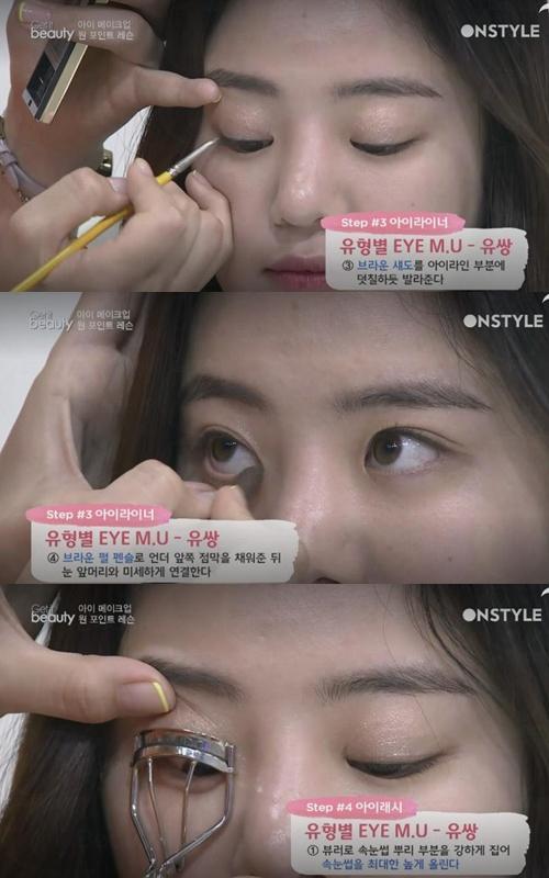 內(nèi)雙眼皮、單眼皮、雙眼皮眼妝怎么畫最迷人漂亮