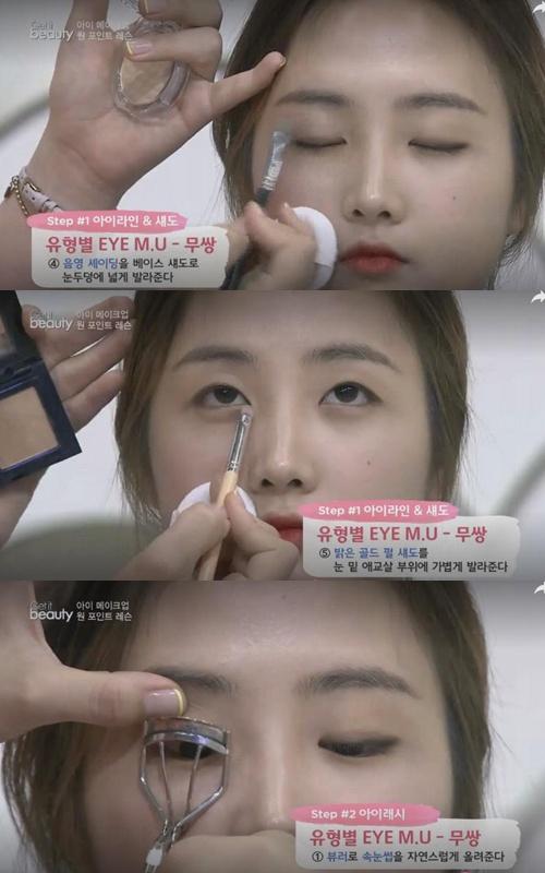 內(nèi)雙眼皮、單眼皮、雙眼皮眼妝怎么畫最迷人漂亮