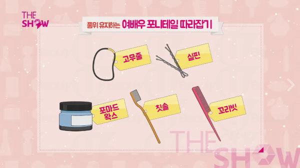 馬尾扎多高好看 扎高馬尾簡(jiǎn)單好看的步驟 馬尾扎多高好看 扎高馬尾簡(jiǎn)單好看的步驟