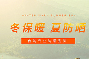 uv100口罩真的防曬嗎？uv100防曬口罩怎么樣