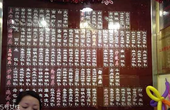 老盛昌湯包菜單 老盛昌推薦美食 老盛昌湯包菜單 老盛昌推薦美食