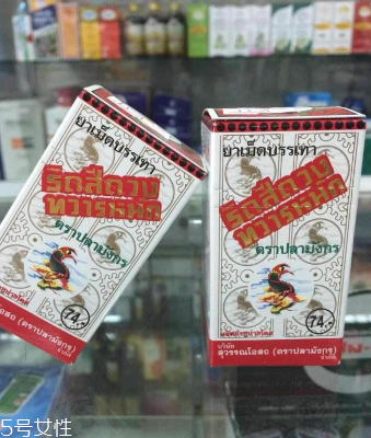 泰國(guó)痔瘡?fù)枋褂梅椒?泰國(guó)痔瘡?fù)柙趺从茫? alt=