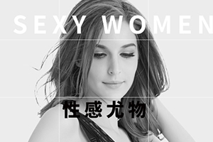 美人計(jì)塑身衣怎么樣？美人計(jì)塑身衣有效果嗎