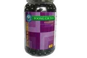 泰國(guó)風(fēng)濕丸功效與作用 泰國(guó)風(fēng)濕丸治什么??？