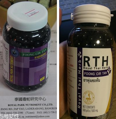 泰國(guó)風(fēng)濕丸功效與作用 泰國(guó)風(fēng)濕丸治什么病？