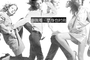 美人計塑身衣多少錢一套？