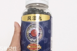 泰國風濕丸有副作用嗎？泰國風濕丸不良反應