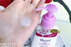 卸妝乳可以當(dāng)洗面奶用嗎？卸妝乳當(dāng)洗面奶用可以嗎？