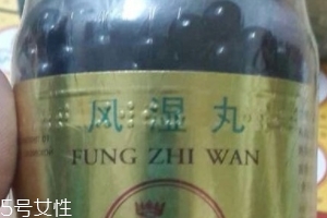 泰國(guó)風(fēng)濕丸一次吃幾粒？泰國(guó)風(fēng)濕丸怎么吃？