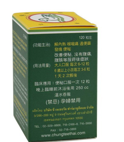 水鴨牌苦丸怎么吃？水鴨牌苦丸服用方法