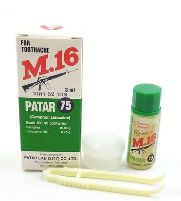 泰國(guó)牙痛水怎么用？泰國(guó)牙痛水使用方法