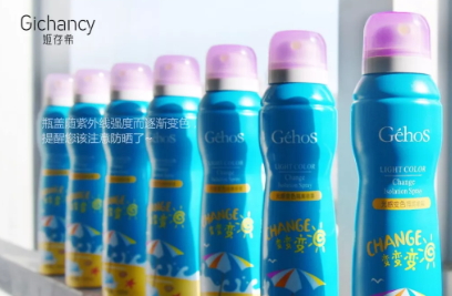 國貨防曬噴霧哪個(gè)牌子好？國產(chǎn)防曬噴霧排行榜