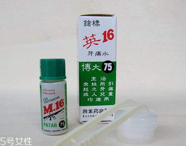 泰國牙痛水功效 泰國牙痛水好用嗎？